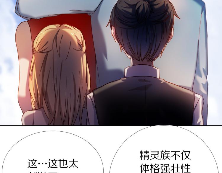 心动计划韩漫全集-第72话 登记无删减无遮挡章节图片 