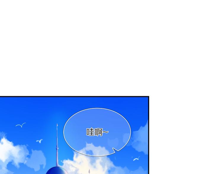 心动计划韩漫全集-第72话 登记无删减无遮挡章节图片 