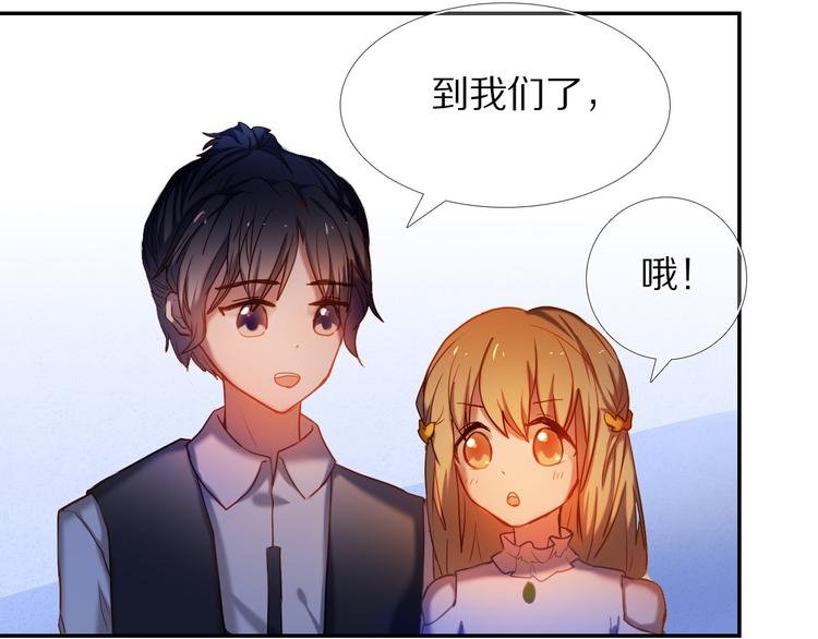 心动计划韩漫全集-第72话 登记无删减无遮挡章节图片 