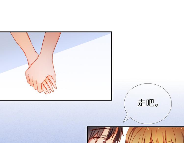 心动计划韩漫全集-第72话 登记无删减无遮挡章节图片 