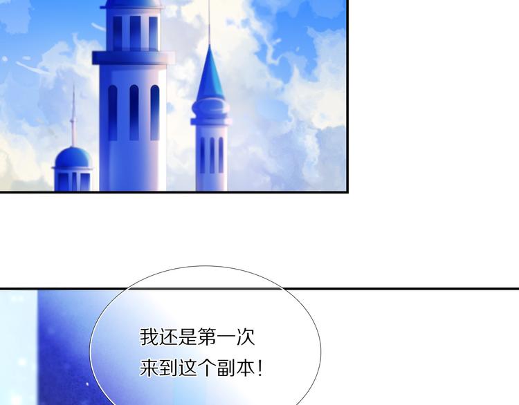 心动计划韩漫全集-第72话 登记无删减无遮挡章节图片 