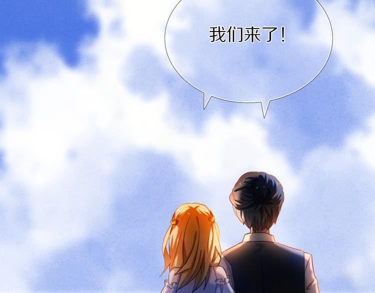 心动计划韩漫全集-第72话 登记无删减无遮挡章节图片 