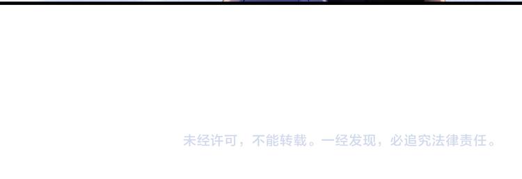 心动计划韩漫全集-第72话 登记无删减无遮挡章节图片 