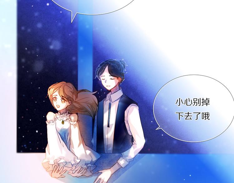 心动计划韩漫全集-第72话 登记无删减无遮挡章节图片 