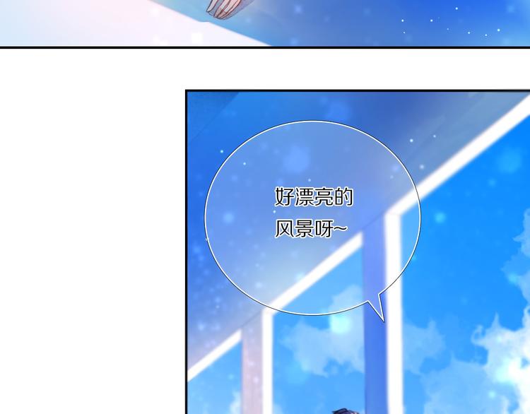 心动计划韩漫全集-第72话 登记无删减无遮挡章节图片 