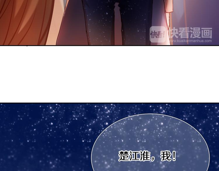 心动计划韩漫全集-番外  把自己唱给最好的你无删减无遮挡章节图片 