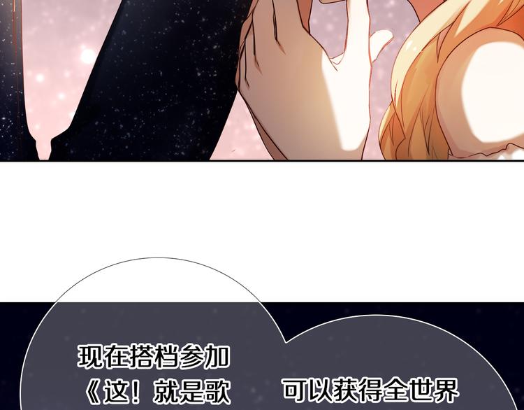 心动计划韩漫全集-番外  把自己唱给最好的你无删减无遮挡章节图片 