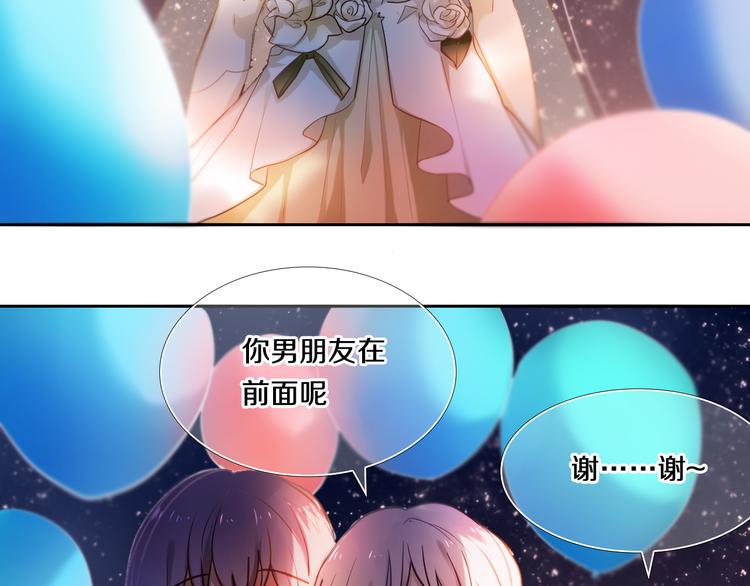 心动计划韩漫全集-番外  把自己唱给最好的你无删减无遮挡章节图片 