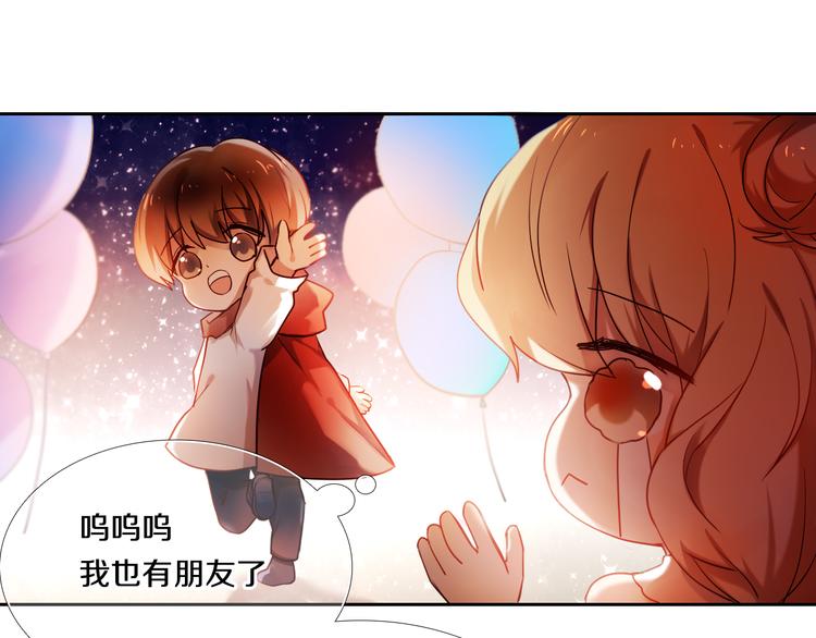 心动计划韩漫全集-番外  把自己唱给最好的你无删减无遮挡章节图片 