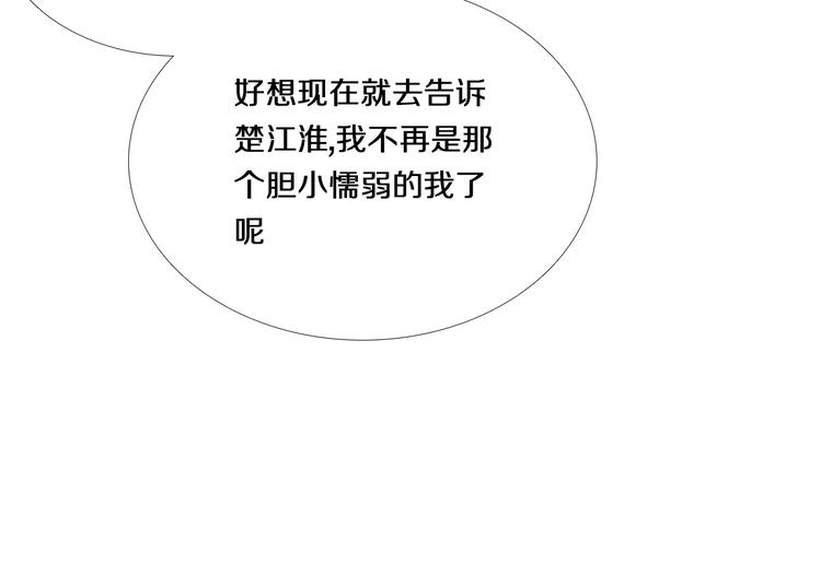 心动计划韩漫全集-番外  把自己唱给最好的你无删减无遮挡章节图片 