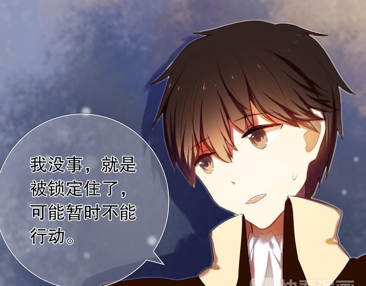 心动计划韩漫全集-第6话 我要在楚江淮面前勇敢一些！无删减无遮挡章节图片 