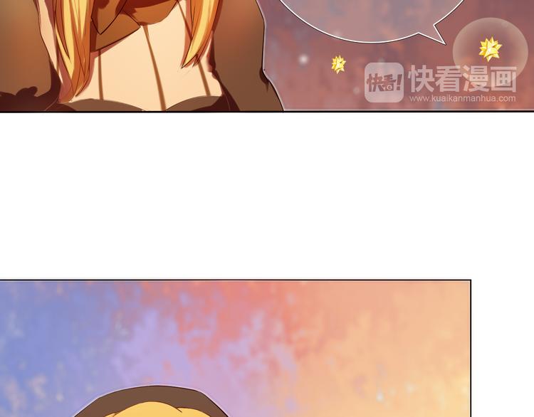 心动计划韩漫全集-第6话 我要在楚江淮面前勇敢一些！无删减无遮挡章节图片 