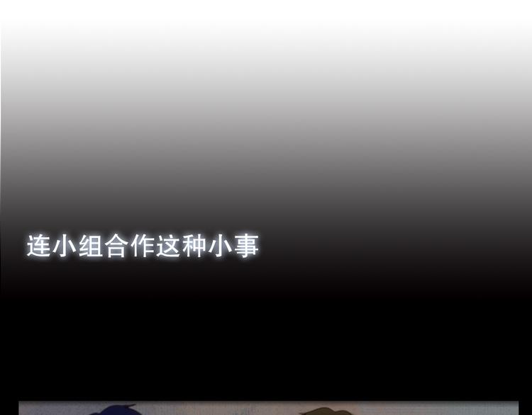 心动计划韩漫全集-第6话 我要在楚江淮面前勇敢一些！无删减无遮挡章节图片 