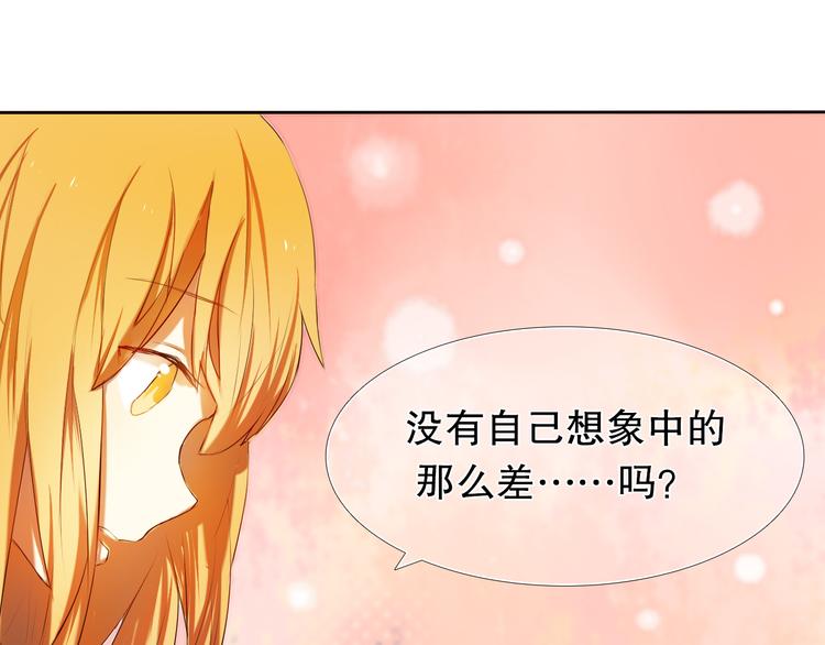 心动计划韩漫全集-第6话 我要在楚江淮面前勇敢一些！无删减无遮挡章节图片 