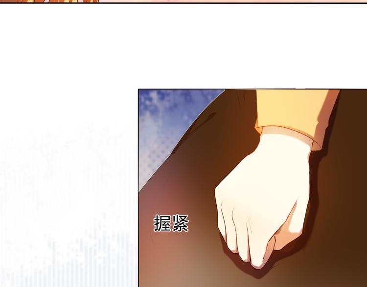 心动计划韩漫全集-第6话 我要在楚江淮面前勇敢一些！无删减无遮挡章节图片 