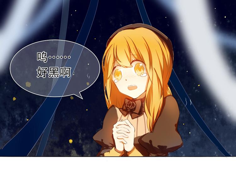 心动计划韩漫全集-第6话 我要在楚江淮面前勇敢一些！无删减无遮挡章节图片 