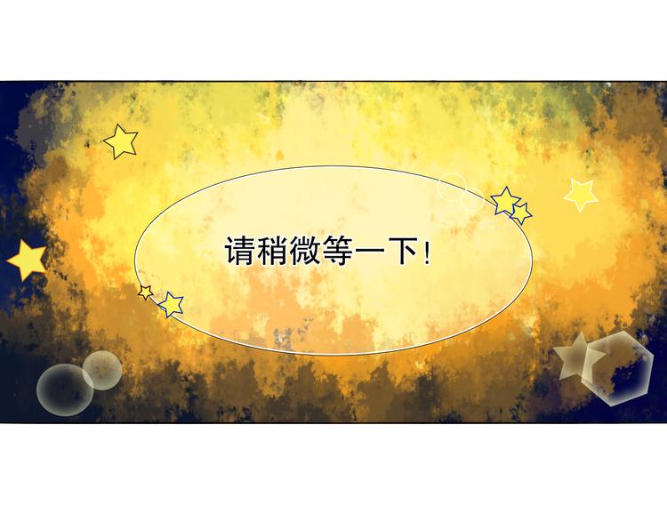 心动计划韩漫全集-第6话 我要在楚江淮面前勇敢一些！无删减无遮挡章节图片 