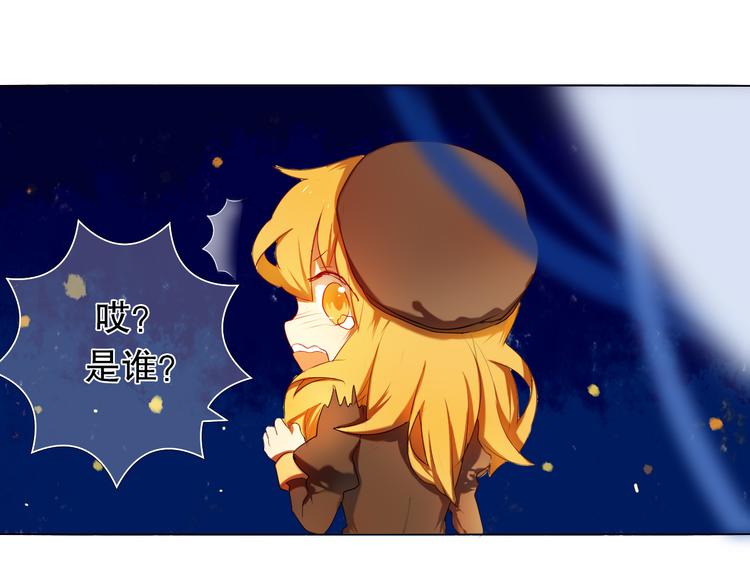 心动计划韩漫全集-第6话 我要在楚江淮面前勇敢一些！无删减无遮挡章节图片 