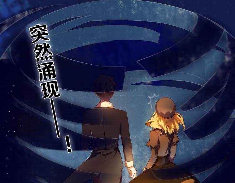 心动计划韩漫全集-第6话 我要在楚江淮面前勇敢一些！无删减无遮挡章节图片 
