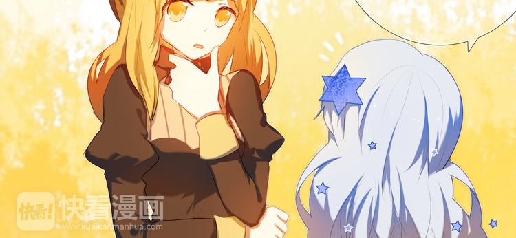 心动计划韩漫全集-第6话 我要在楚江淮面前勇敢一些！无删减无遮挡章节图片 