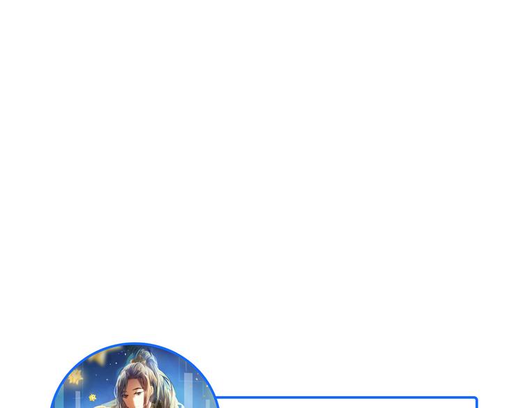 心动计划韩漫全集-第6话 我要在楚江淮面前勇敢一些！无删减无遮挡章节图片 