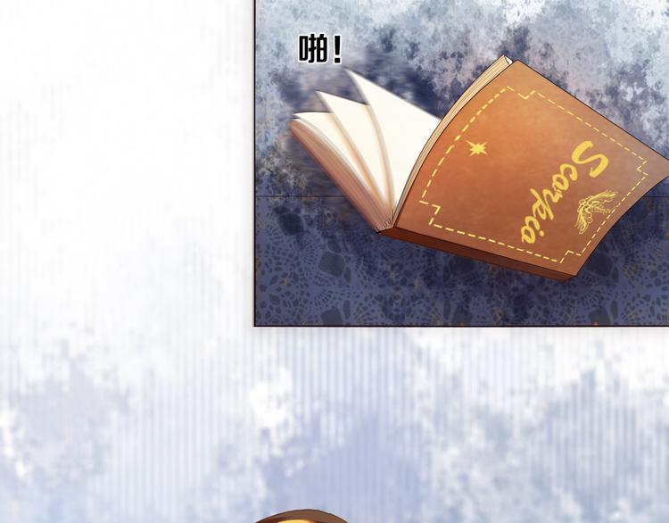 心动计划韩漫全集-第6话 我要在楚江淮面前勇敢一些！无删减无遮挡章节图片 