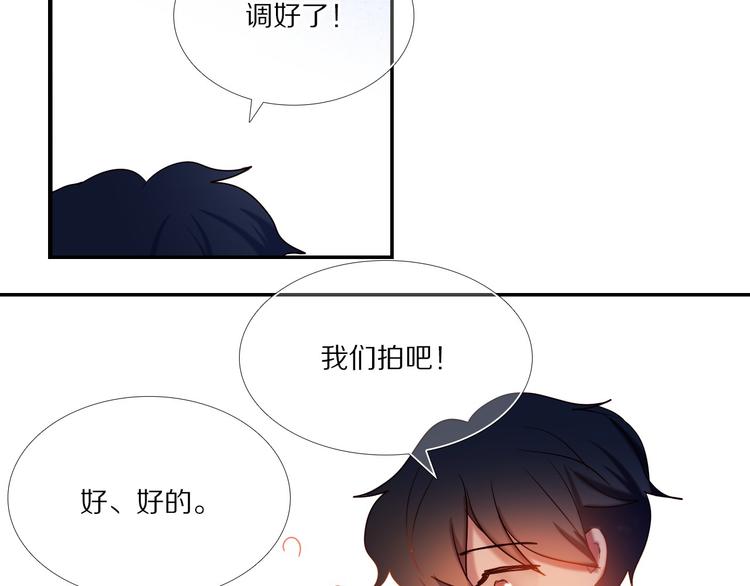 心动计划韩漫全集-第73话 “结婚”照无删减无遮挡章节图片 