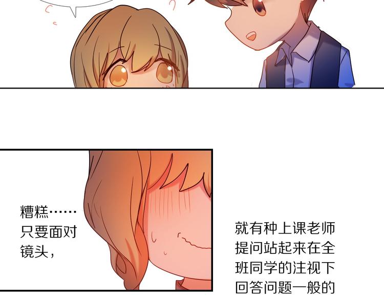 心动计划韩漫全集-第73话 “结婚”照无删减无遮挡章节图片 