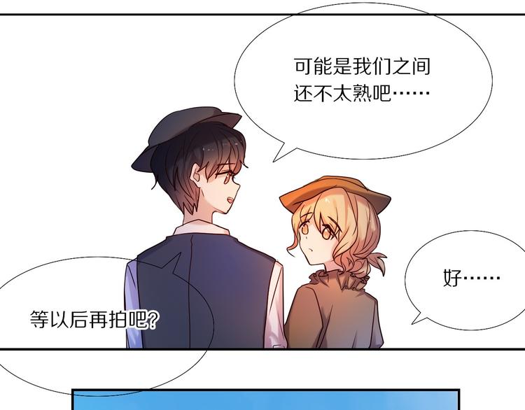 心动计划韩漫全集-第73话 “结婚”照无删减无遮挡章节图片 