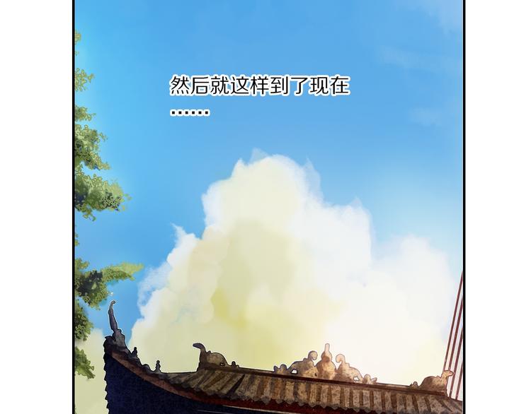 心动计划韩漫全集-第73话 “结婚”照无删减无遮挡章节图片 