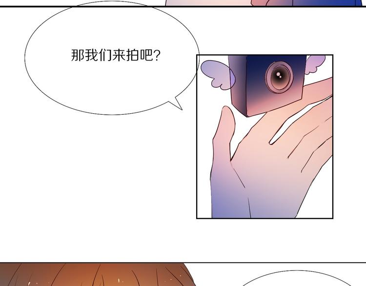 心动计划韩漫全集-第73话 “结婚”照无删减无遮挡章节图片 