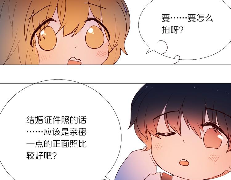 心动计划韩漫全集-第73话 “结婚”照无删减无遮挡章节图片 