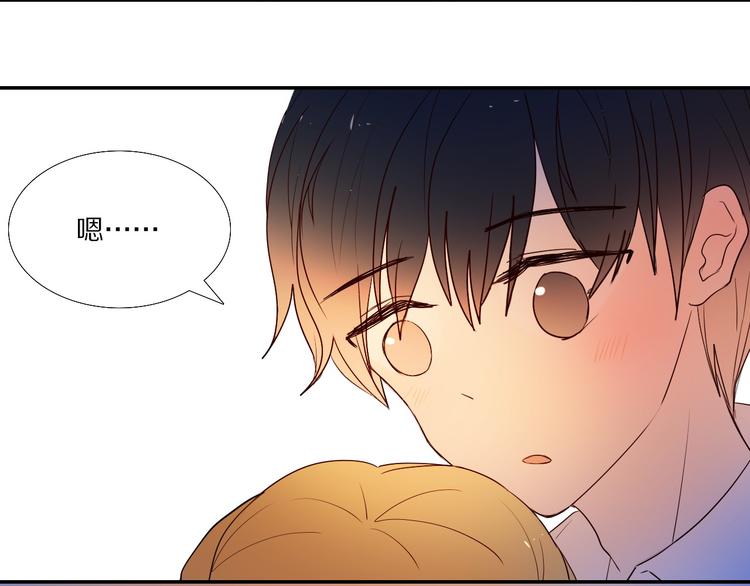 心动计划韩漫全集-第73话 “结婚”照无删减无遮挡章节图片 