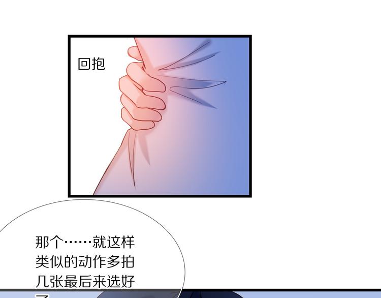 心动计划韩漫全集-第73话 “结婚”照无删减无遮挡章节图片 