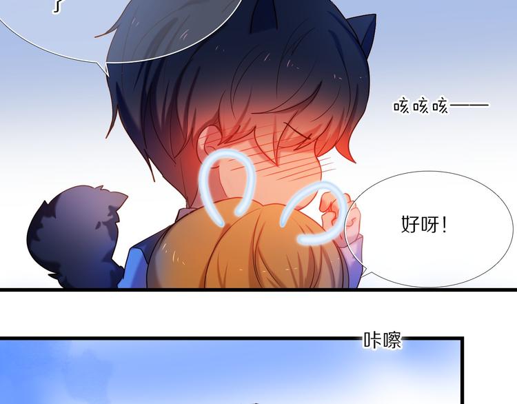 心动计划韩漫全集-第73话 “结婚”照无删减无遮挡章节图片 