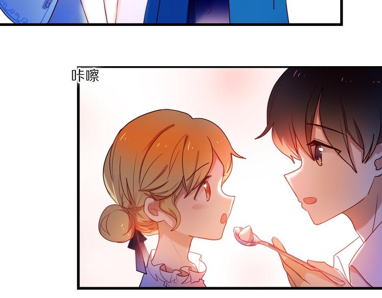 心动计划韩漫全集-第73话 “结婚”照无删减无遮挡章节图片 