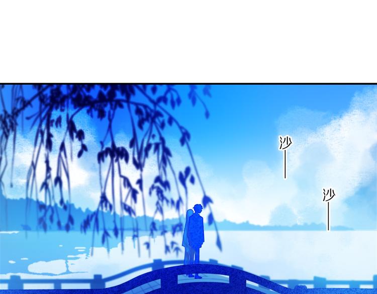 心动计划韩漫全集-第73话 “结婚”照无删减无遮挡章节图片 