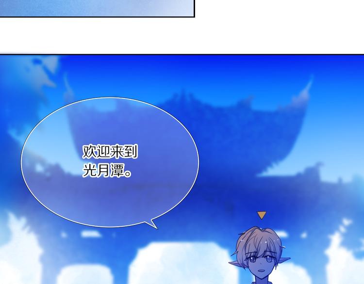 心动计划韩漫全集-第73话 “结婚”照无删减无遮挡章节图片 