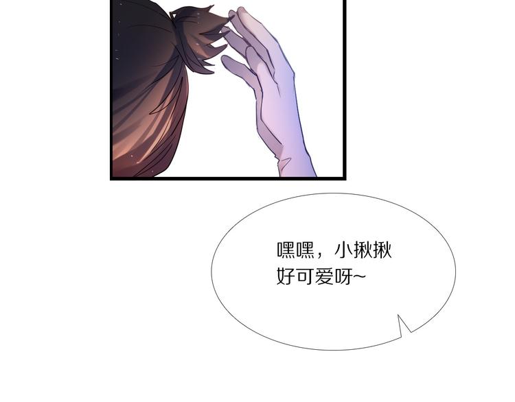心动计划韩漫全集-第74话 传说中的婚礼无删减无遮挡章节图片 