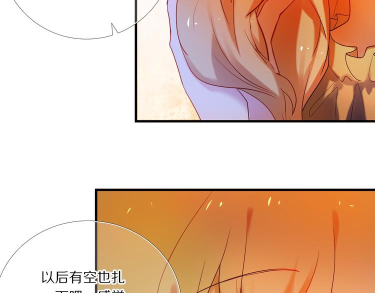 心动计划韩漫全集-第74话 传说中的婚礼无删减无遮挡章节图片 