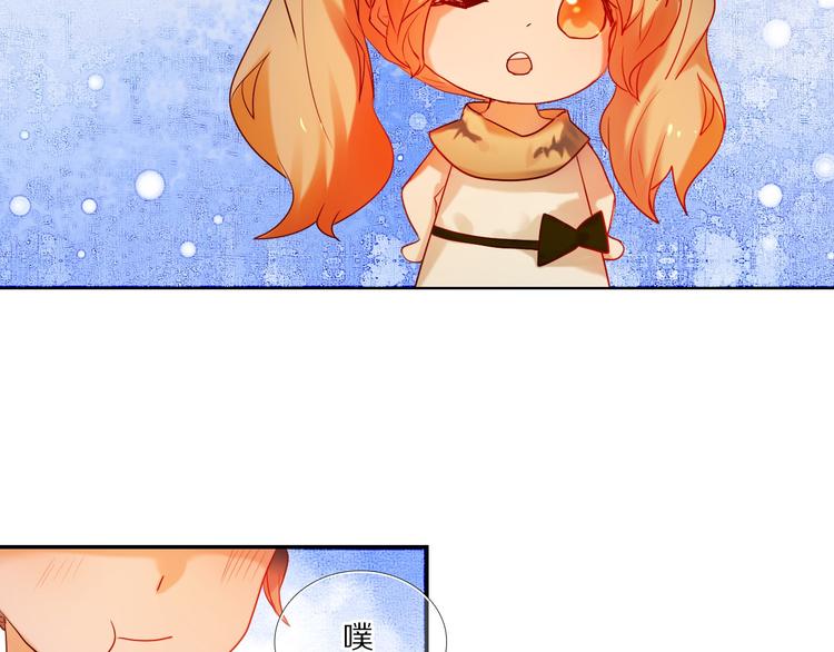 心动计划韩漫全集-第74话 传说中的婚礼无删减无遮挡章节图片 