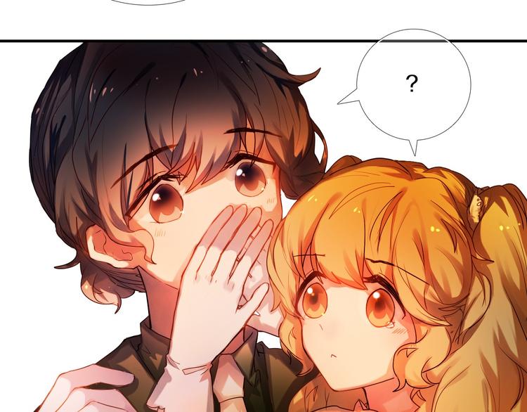 心动计划韩漫全集-第74话 传说中的婚礼无删减无遮挡章节图片 
