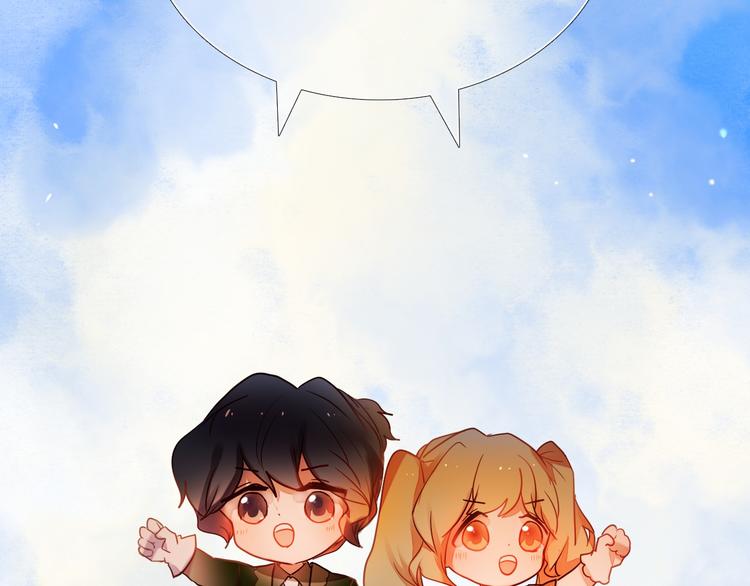 心动计划韩漫全集-第74话 传说中的婚礼无删减无遮挡章节图片 