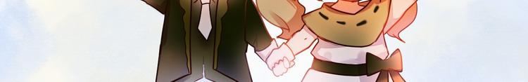 心动计划韩漫全集-第74话 传说中的婚礼无删减无遮挡章节图片 