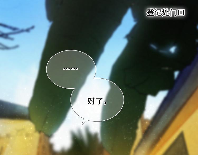 心动计划韩漫全集-第76话 纯粹的喜欢无删减无遮挡章节图片 