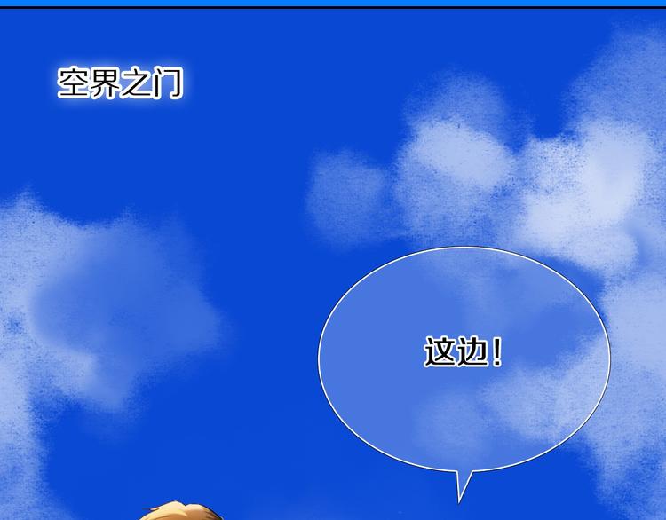 心动计划韩漫全集-第76话 纯粹的喜欢无删减无遮挡章节图片 
