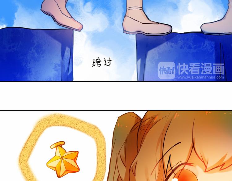 心动计划韩漫全集-第76话 纯粹的喜欢无删减无遮挡章节图片 