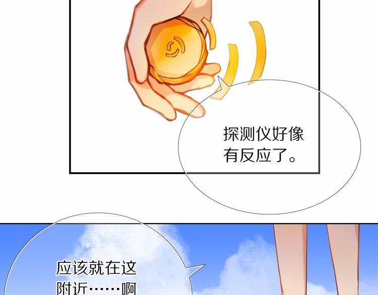 心动计划韩漫全集-第76话 纯粹的喜欢无删减无遮挡章节图片 
