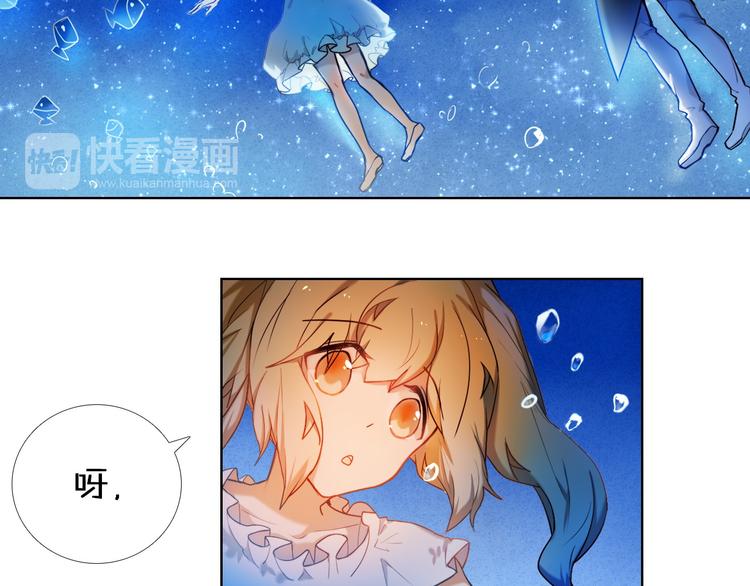 心动计划韩漫全集-第76话 纯粹的喜欢无删减无遮挡章节图片 