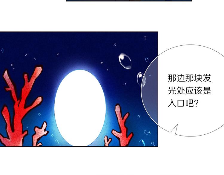 心动计划韩漫全集-第76话 纯粹的喜欢无删减无遮挡章节图片 